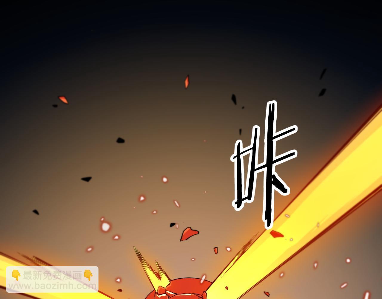 第45话 天法.葬天133