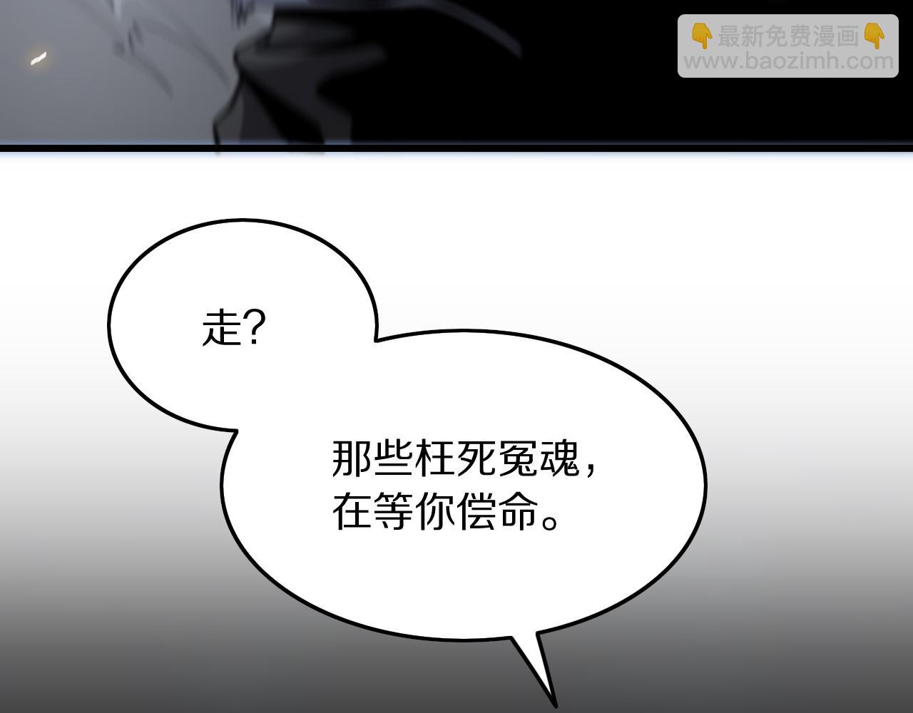 第45话 天法.葬天14