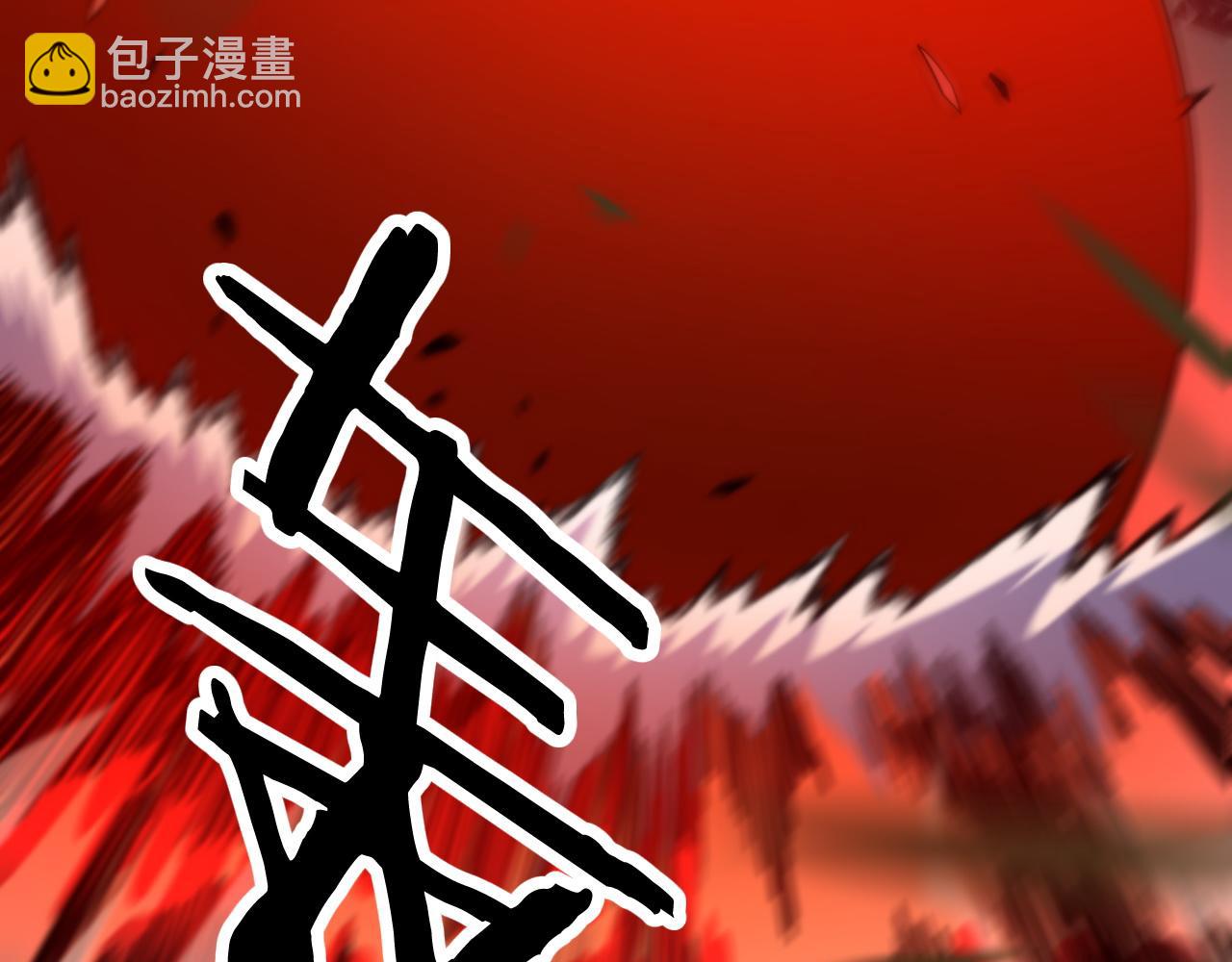 第45话 天法.葬天141