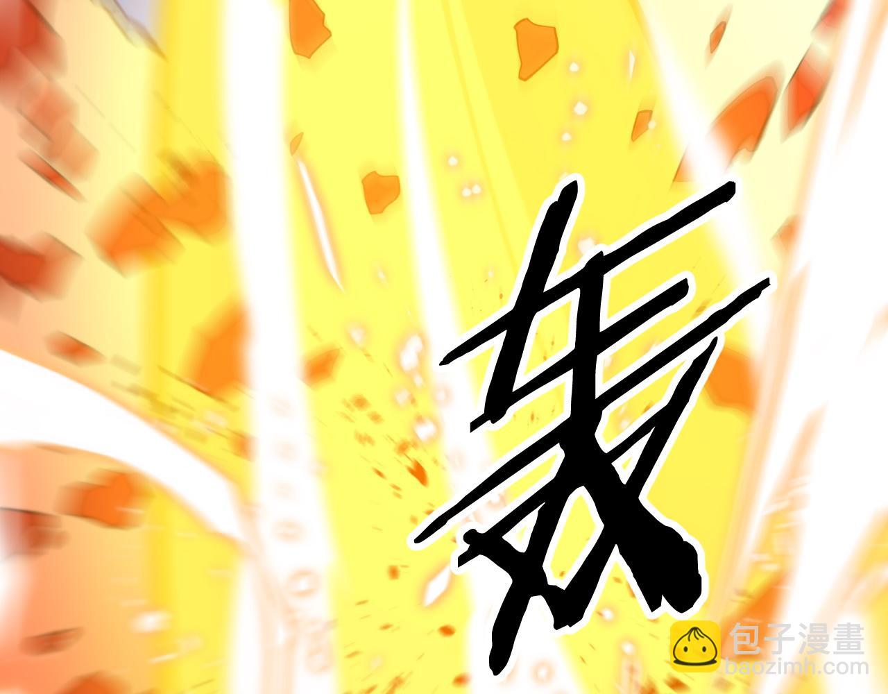 第45话 天法.葬天163