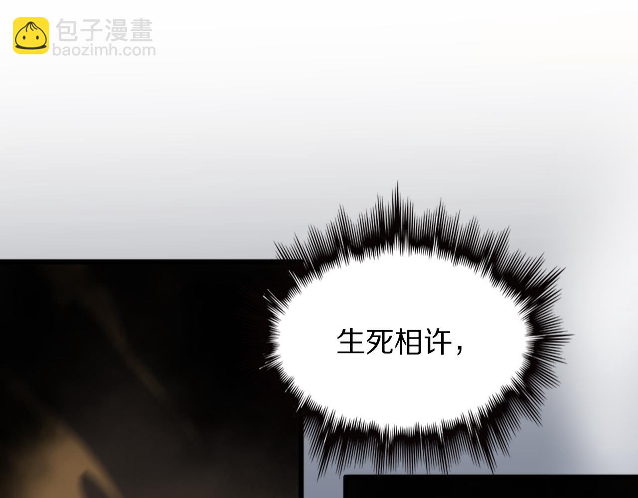 第45话 天法.葬天175