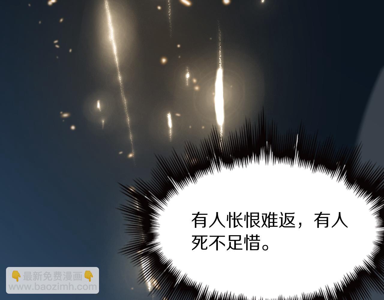 第45话 天法.葬天179