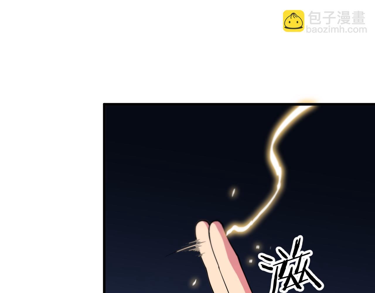 第45话 天法.葬天18