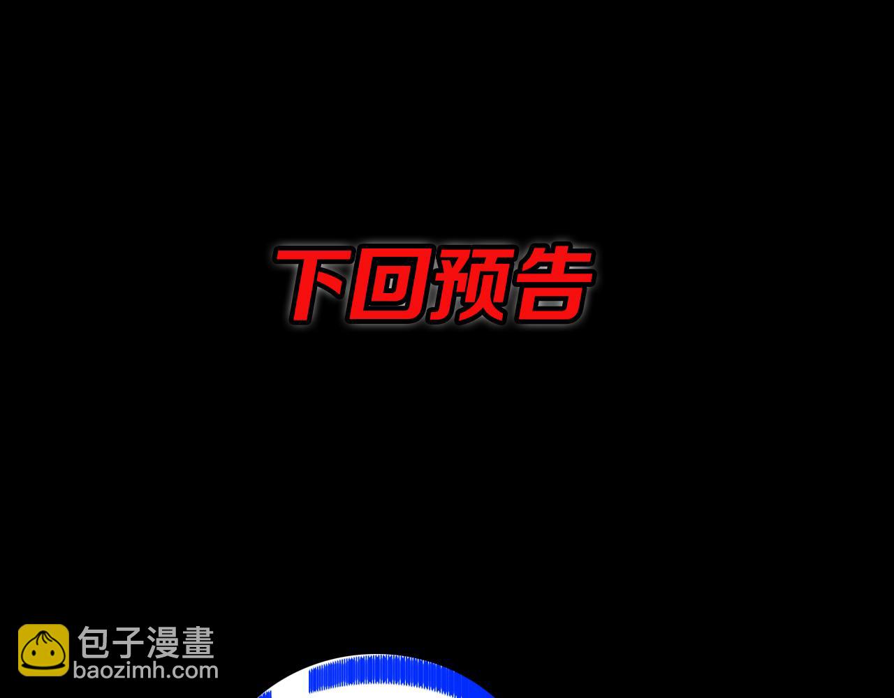 第45话 天法.葬天183