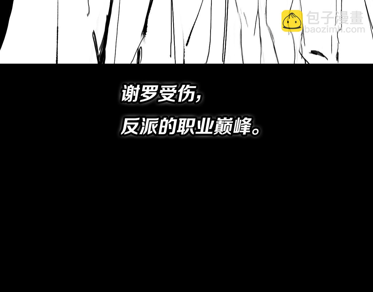 第45话 天法.葬天186