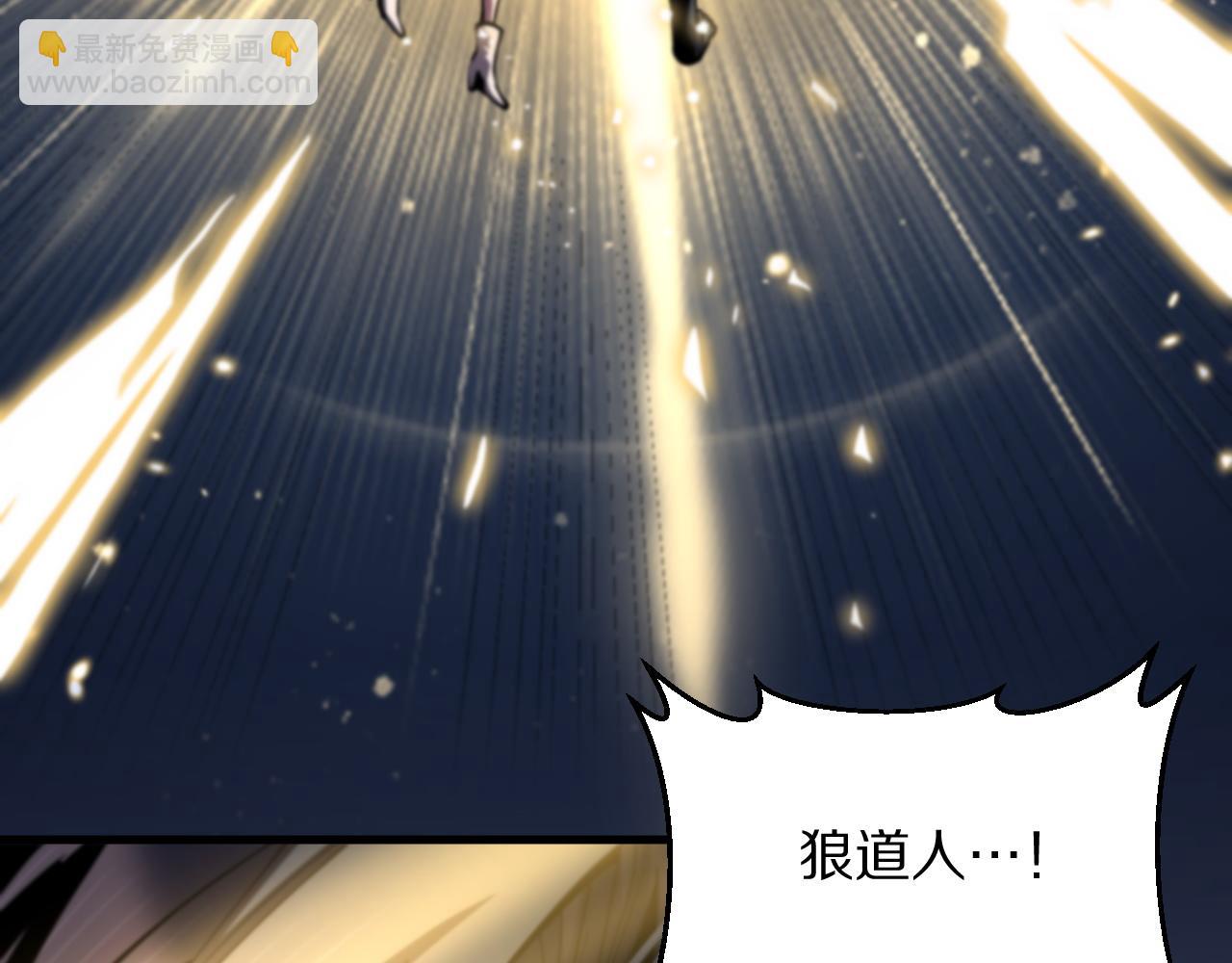 第45话 天法.葬天26