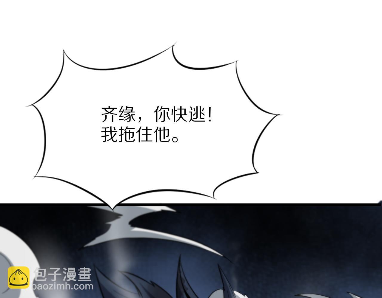 第45话 天法.葬天31