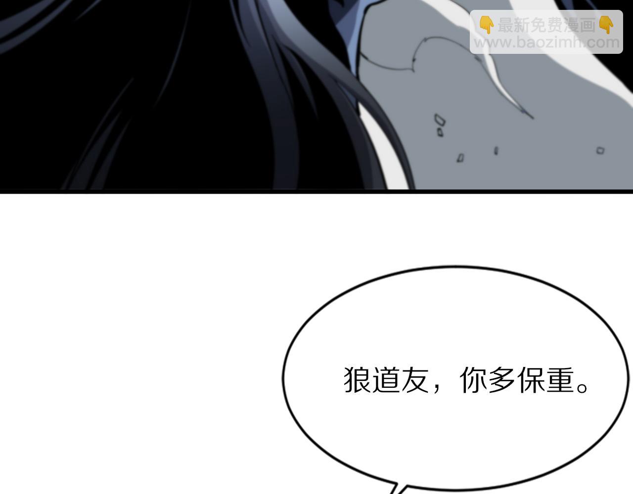 第45话 天法.葬天33