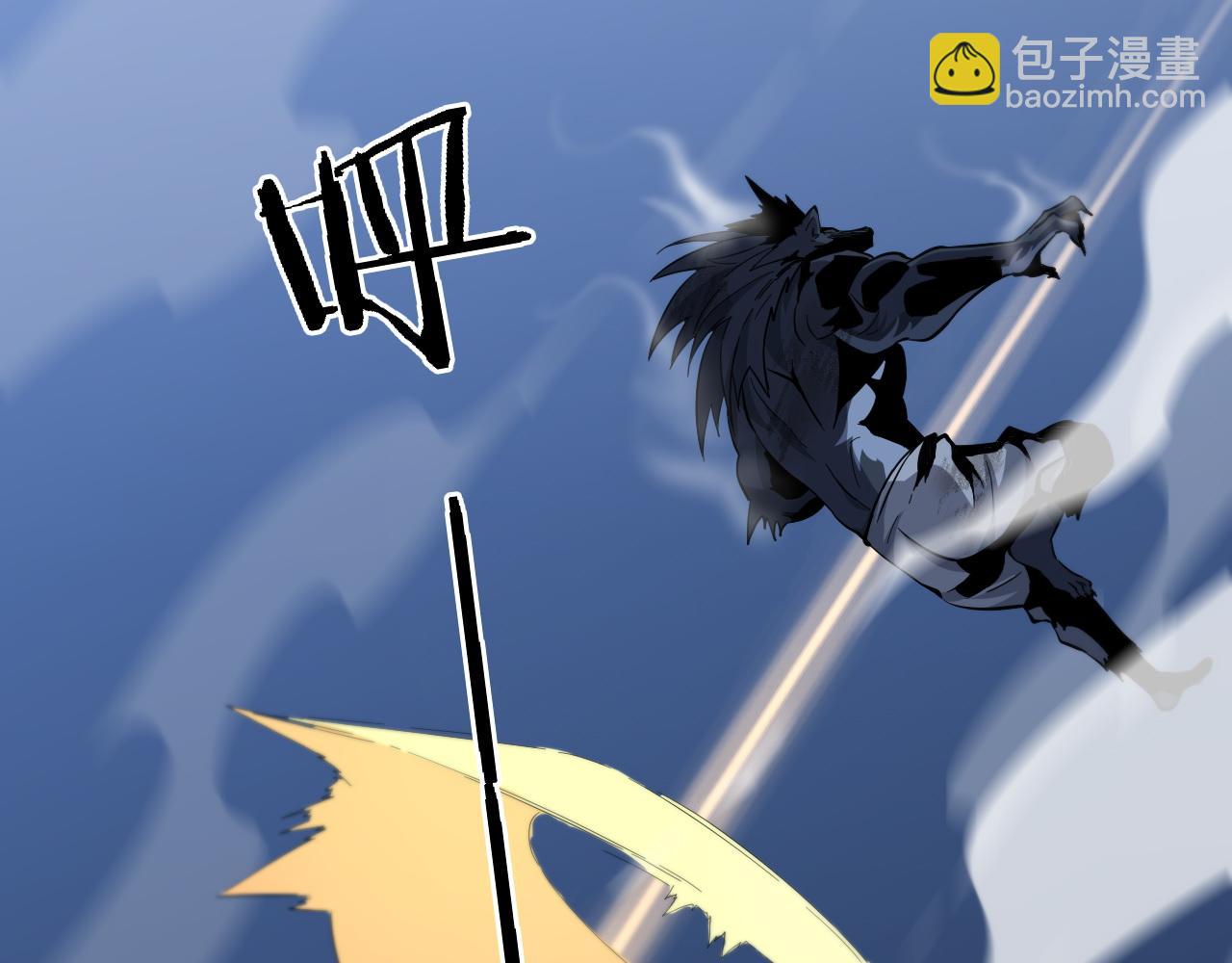 第45话 天法.葬天36