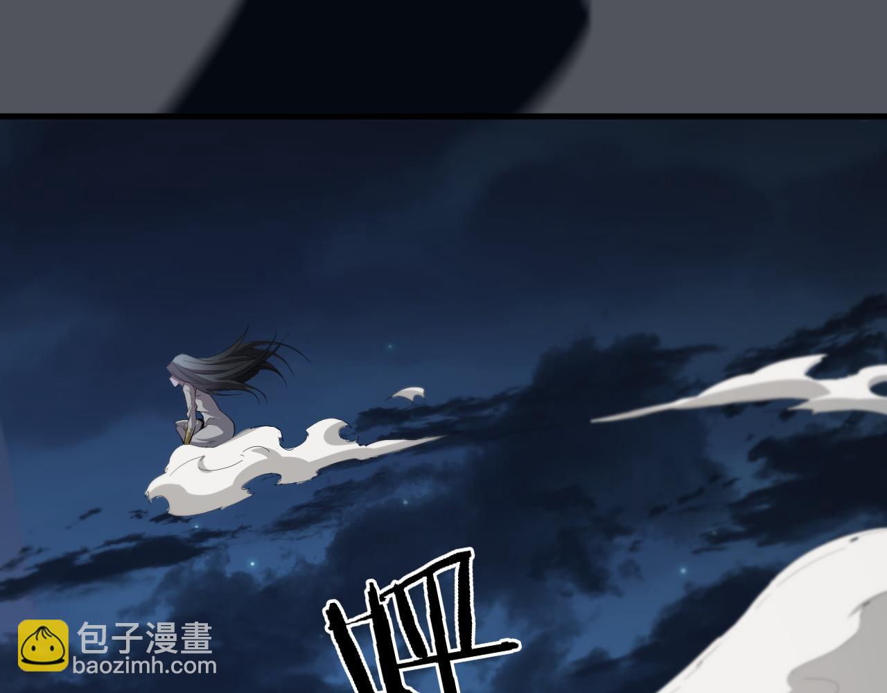 第45话 天法.葬天41
