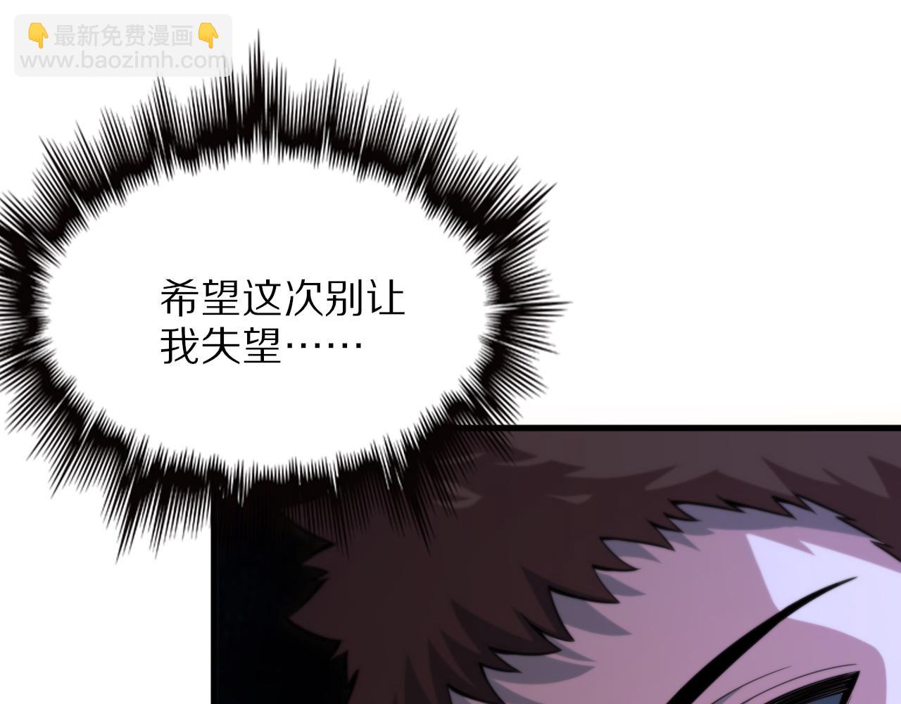 第45话 天法.葬天48
