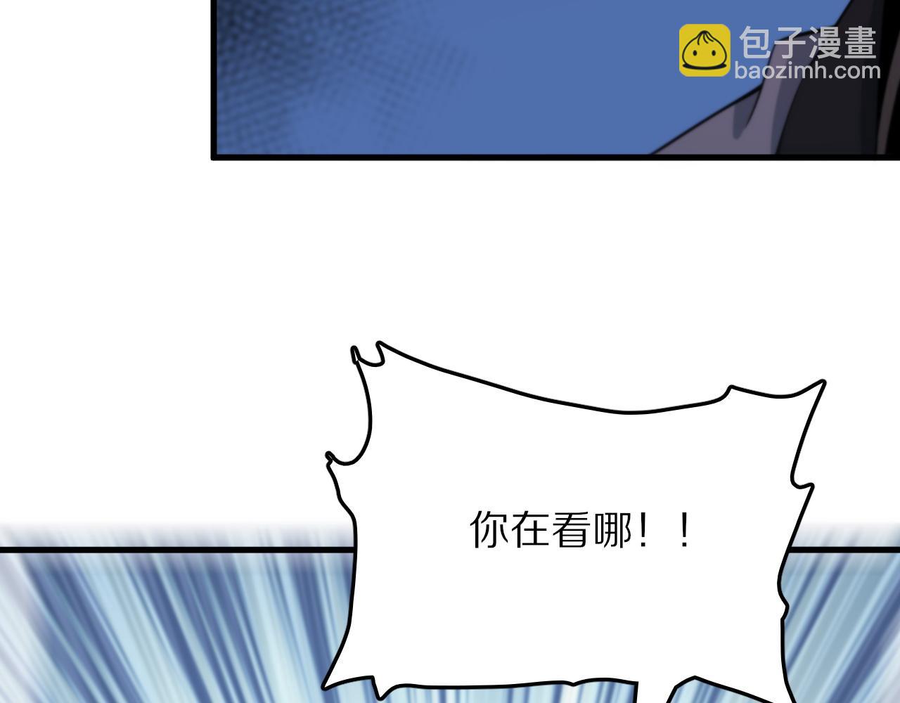 第45话 天法.葬天54