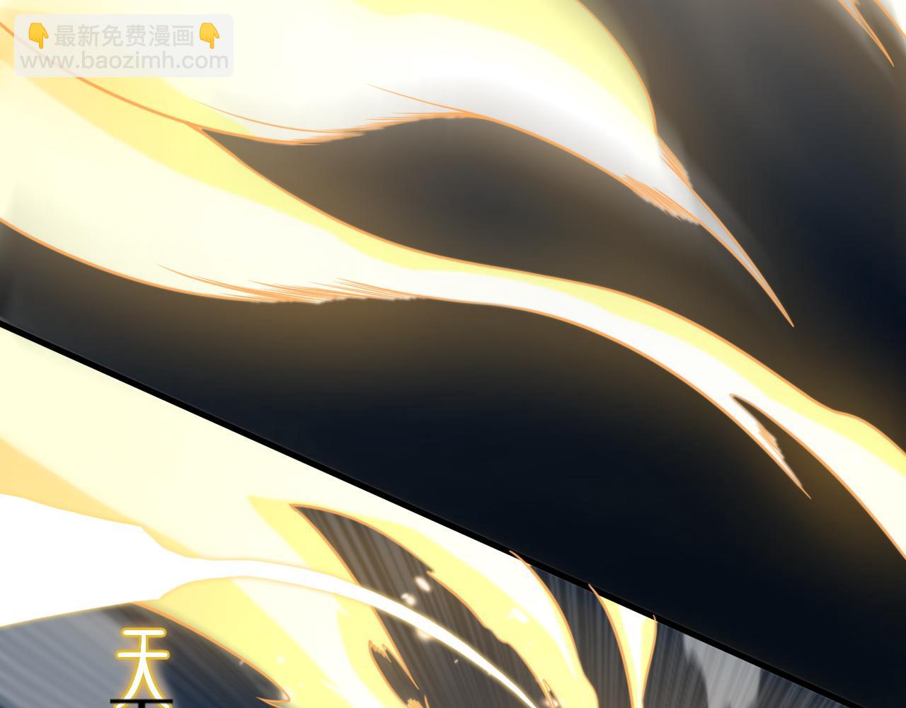第45话 天法.葬天60
