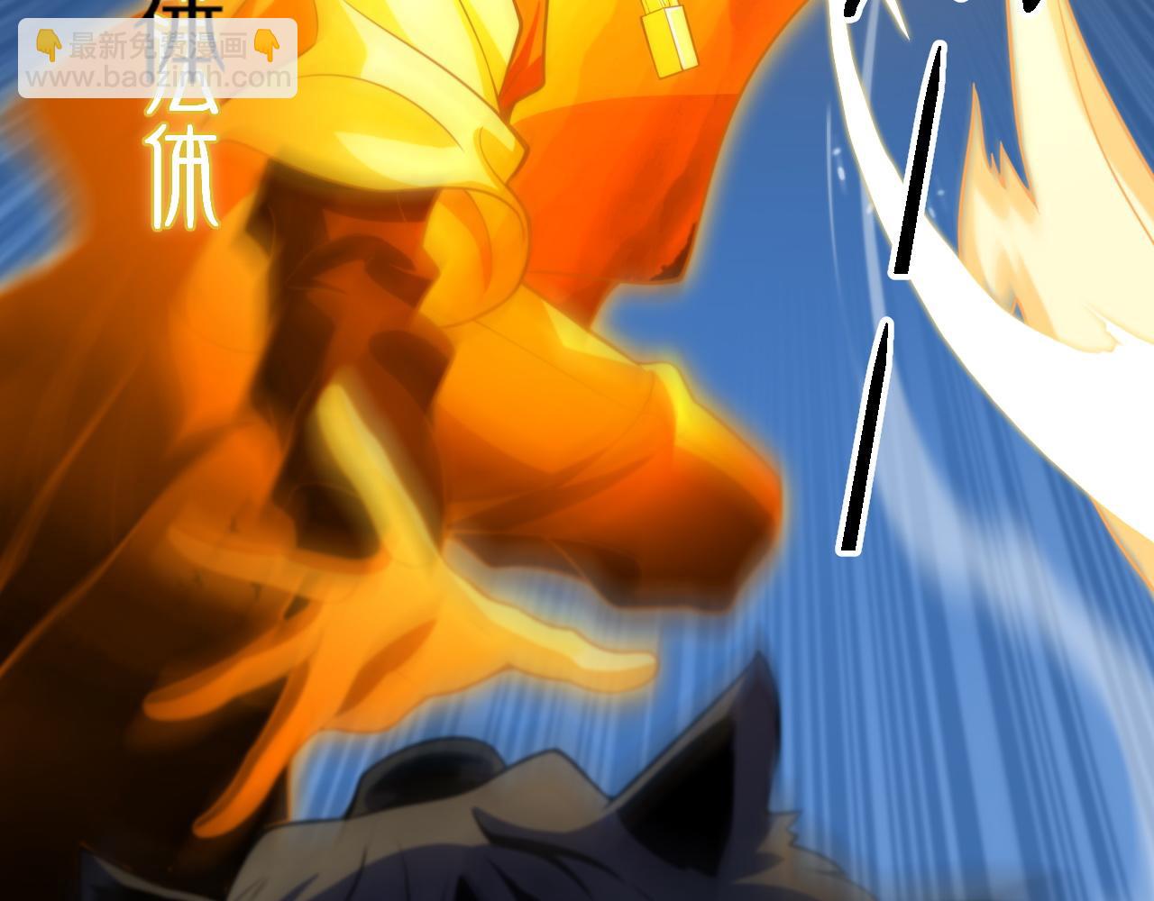 第45话 天法.葬天62