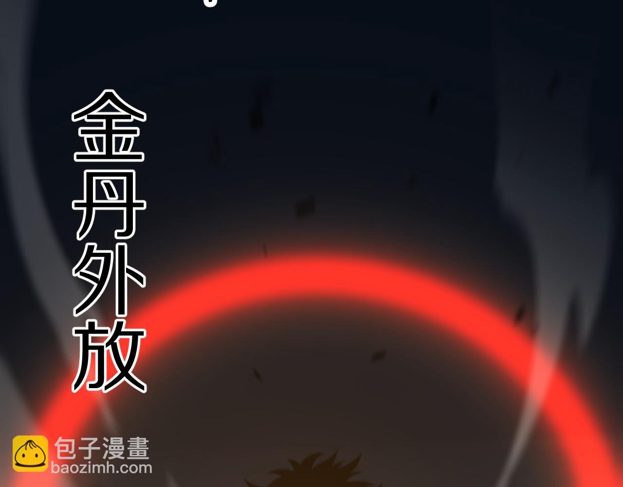 第45话 天法.葬天86