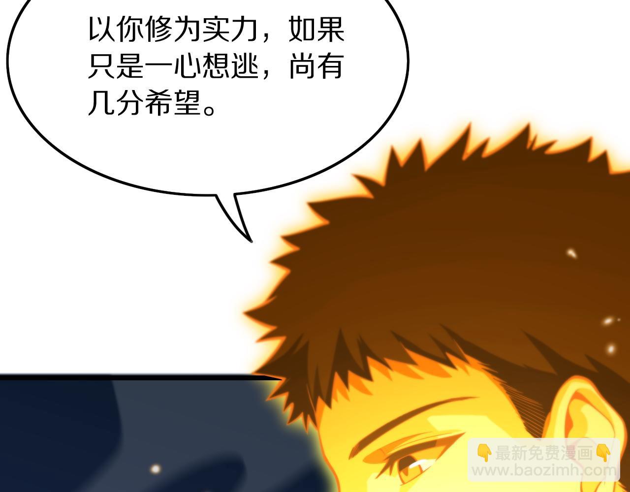 第45话 天法.葬天94