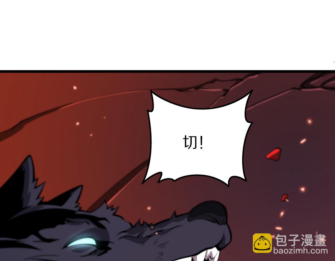 第45话 天法.葬天97