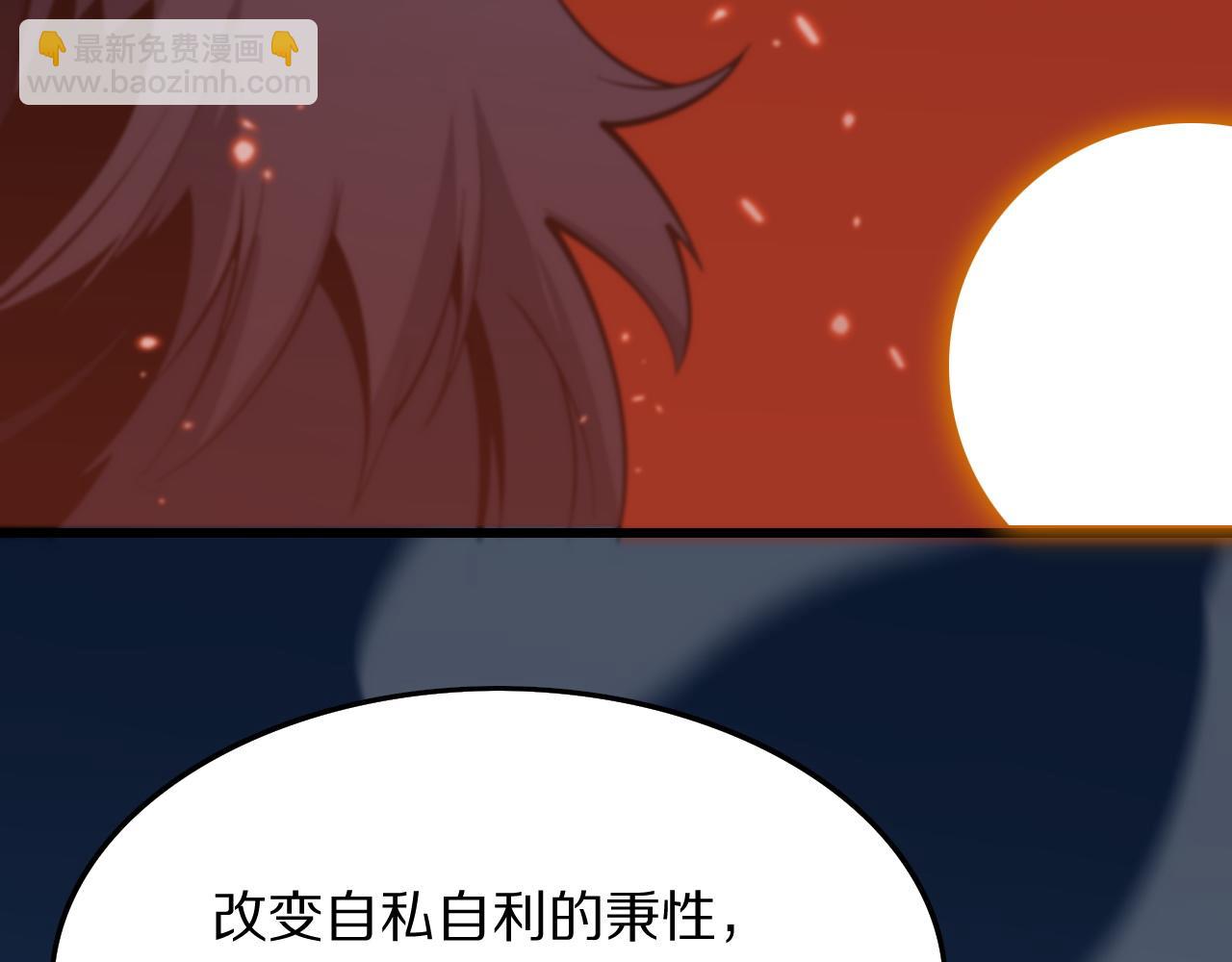 第45话 天法.葬天99