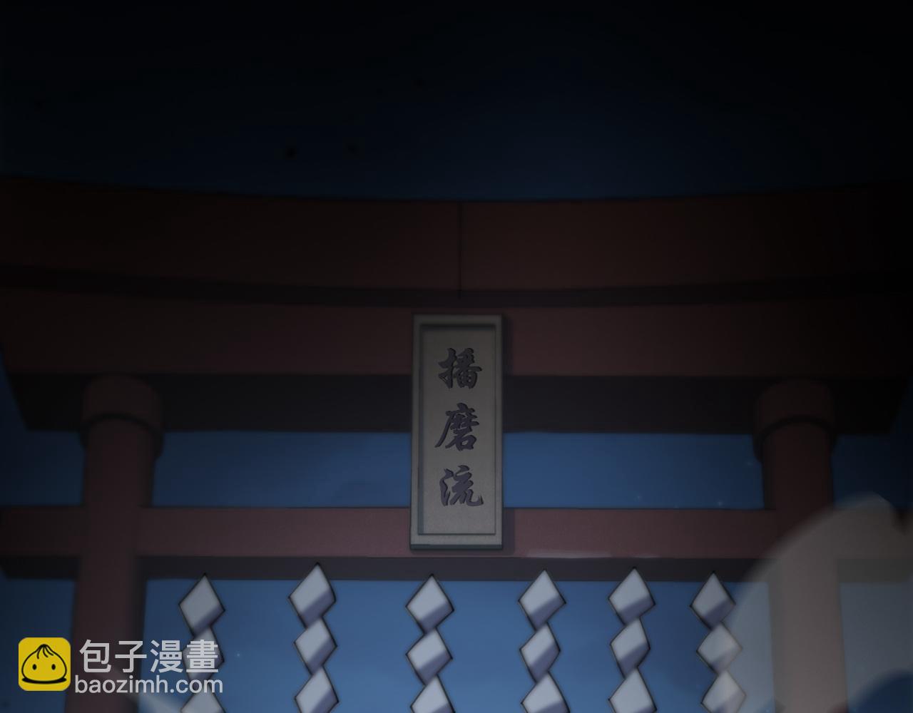第46话 东瀛之行109