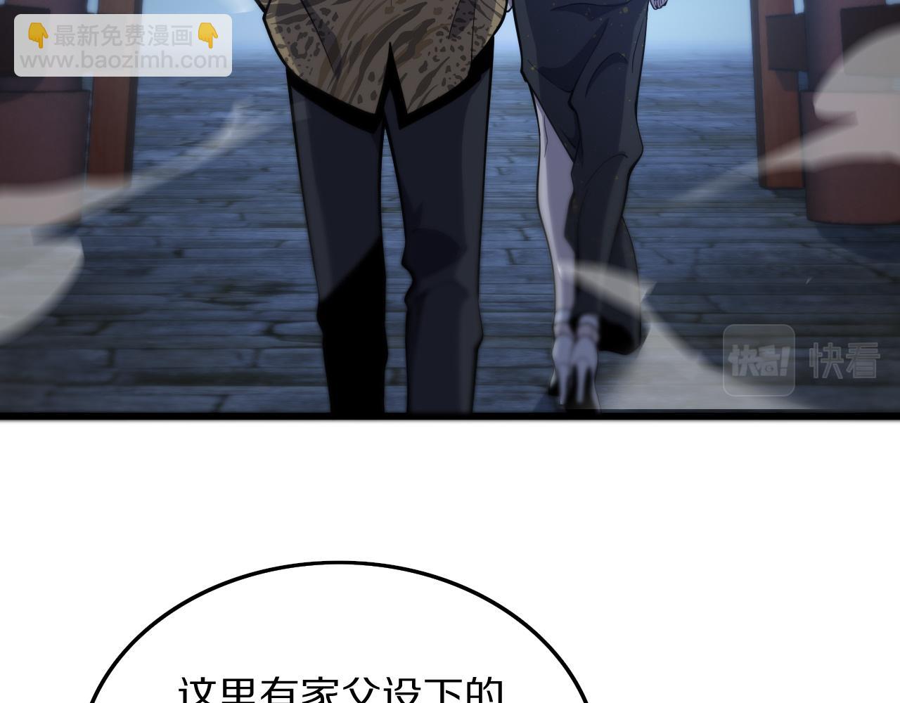 第46话 东瀛之行111