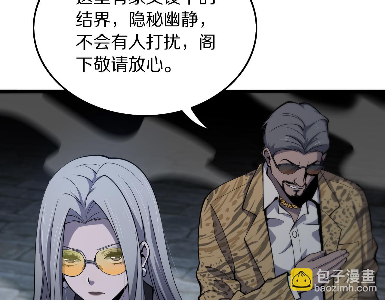 第46话 东瀛之行112