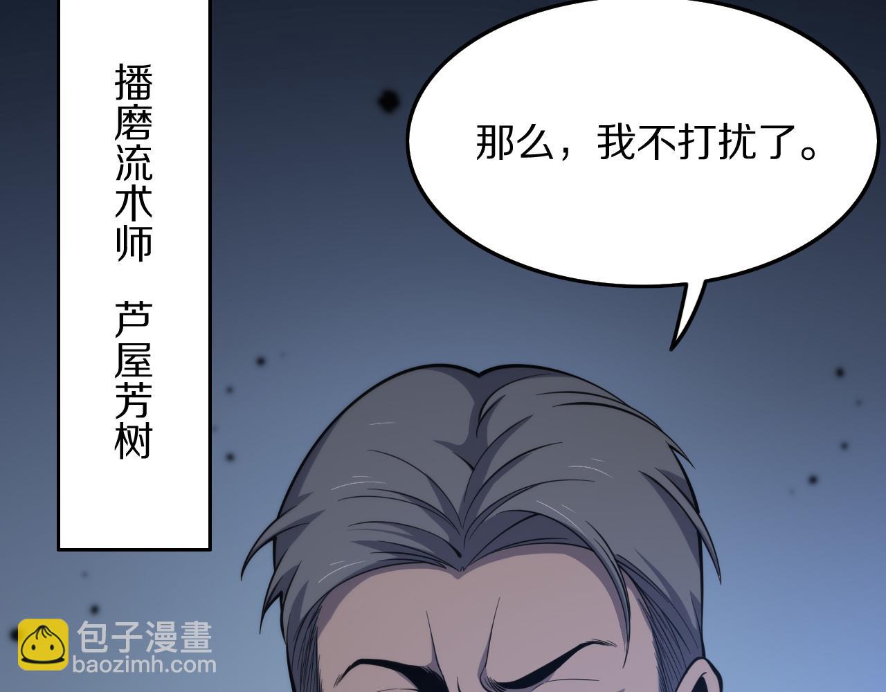 第46话 东瀛之行114