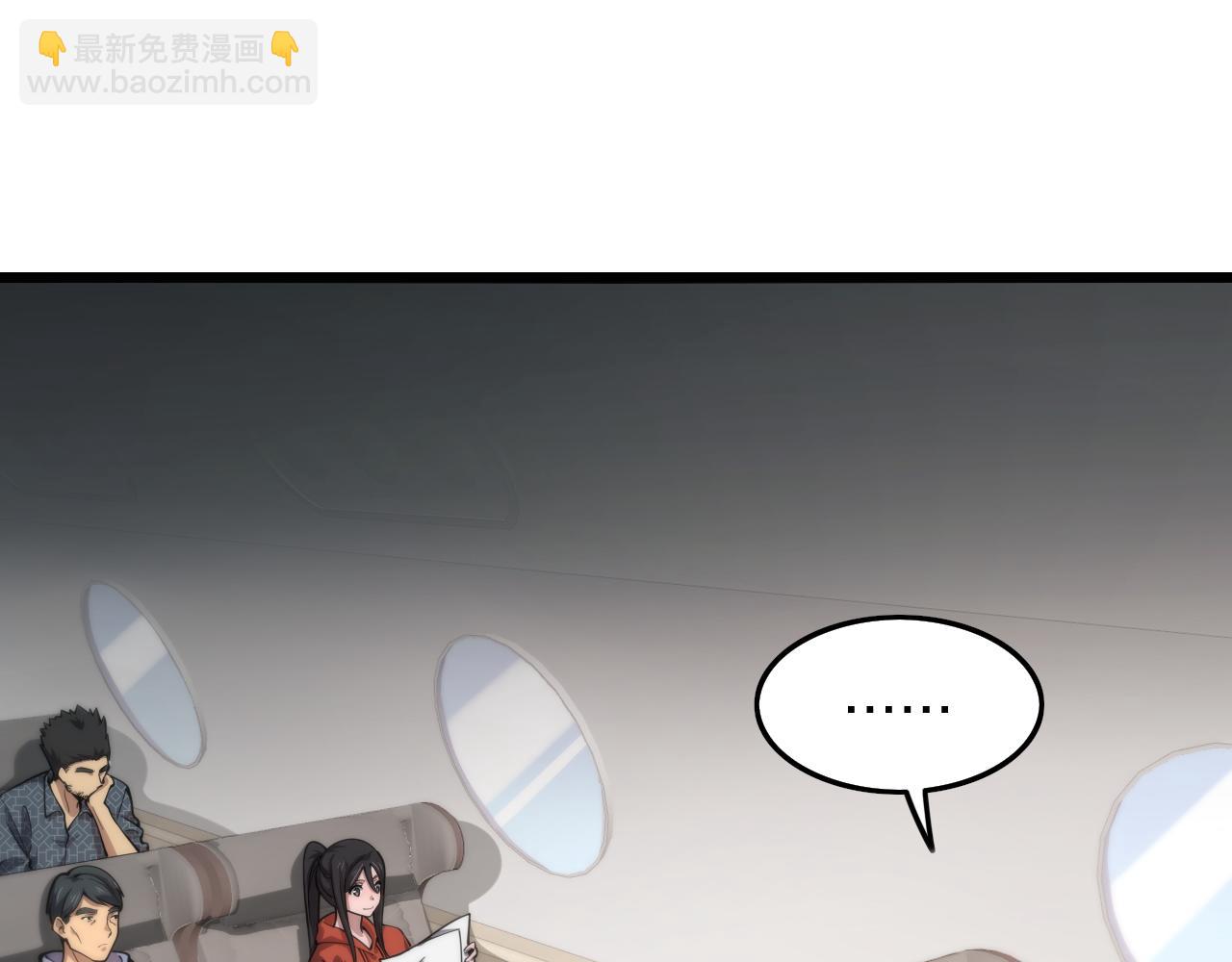 第46话 东瀛之行145