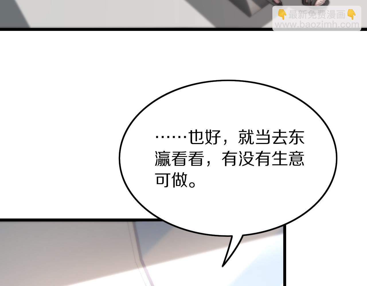 第46话 东瀛之行147