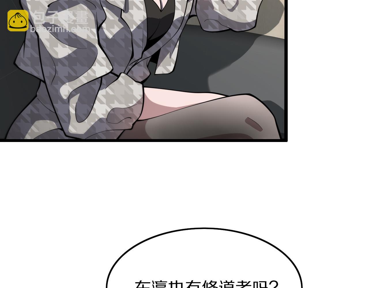 第46话 东瀛之行149