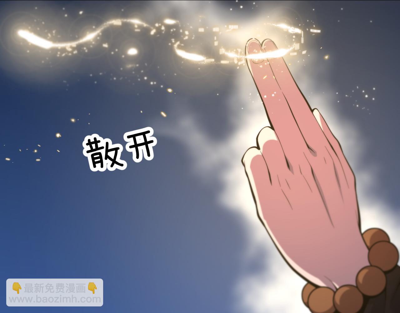 第46话 东瀛之行15