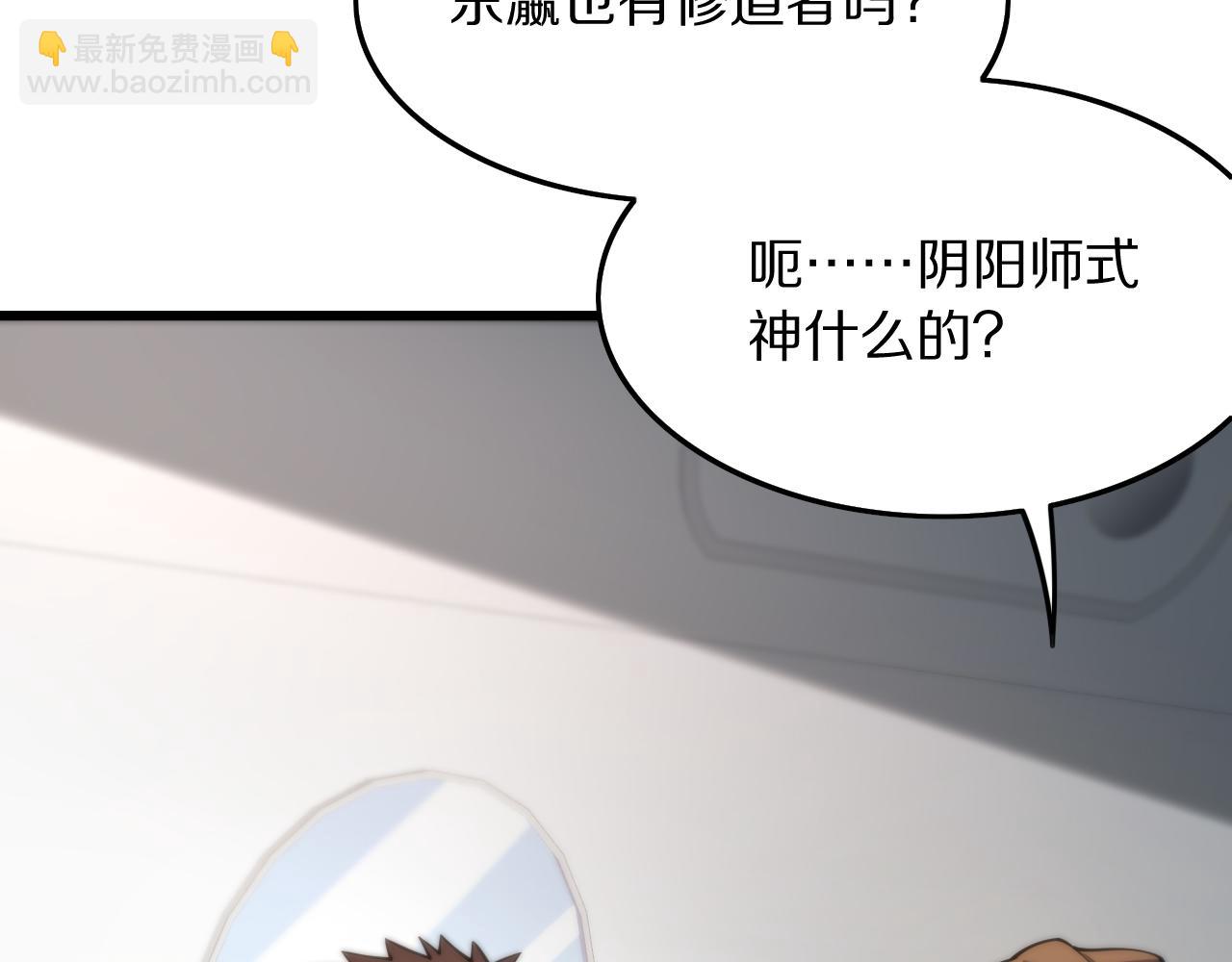 第46话 东瀛之行150