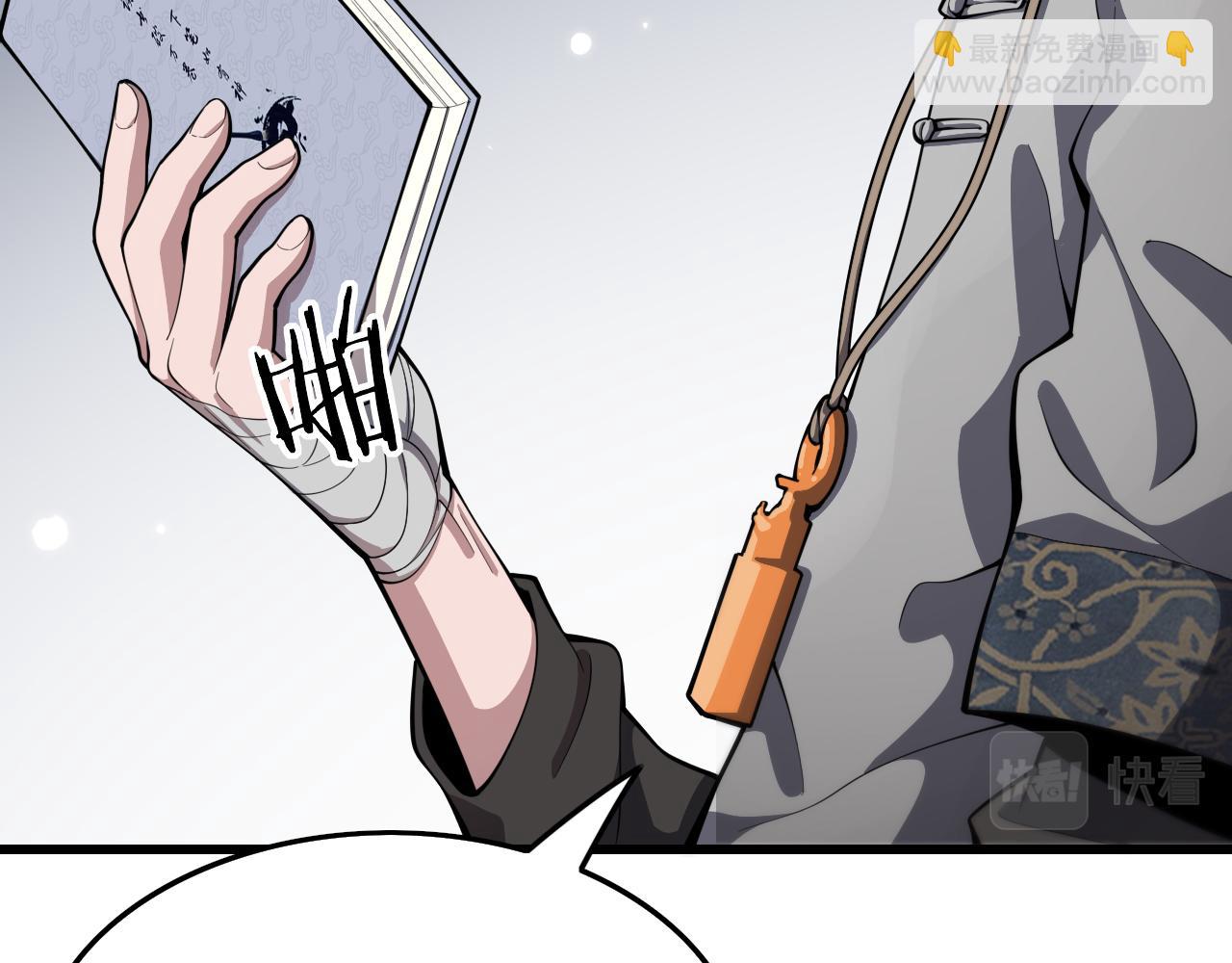第46话 东瀛之行158