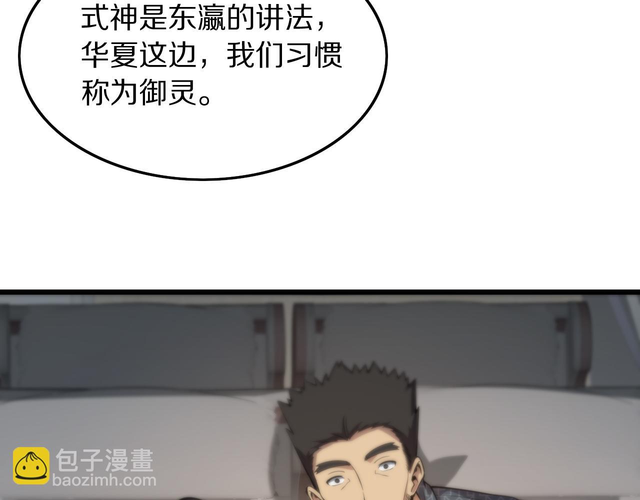 第46话 东瀛之行159