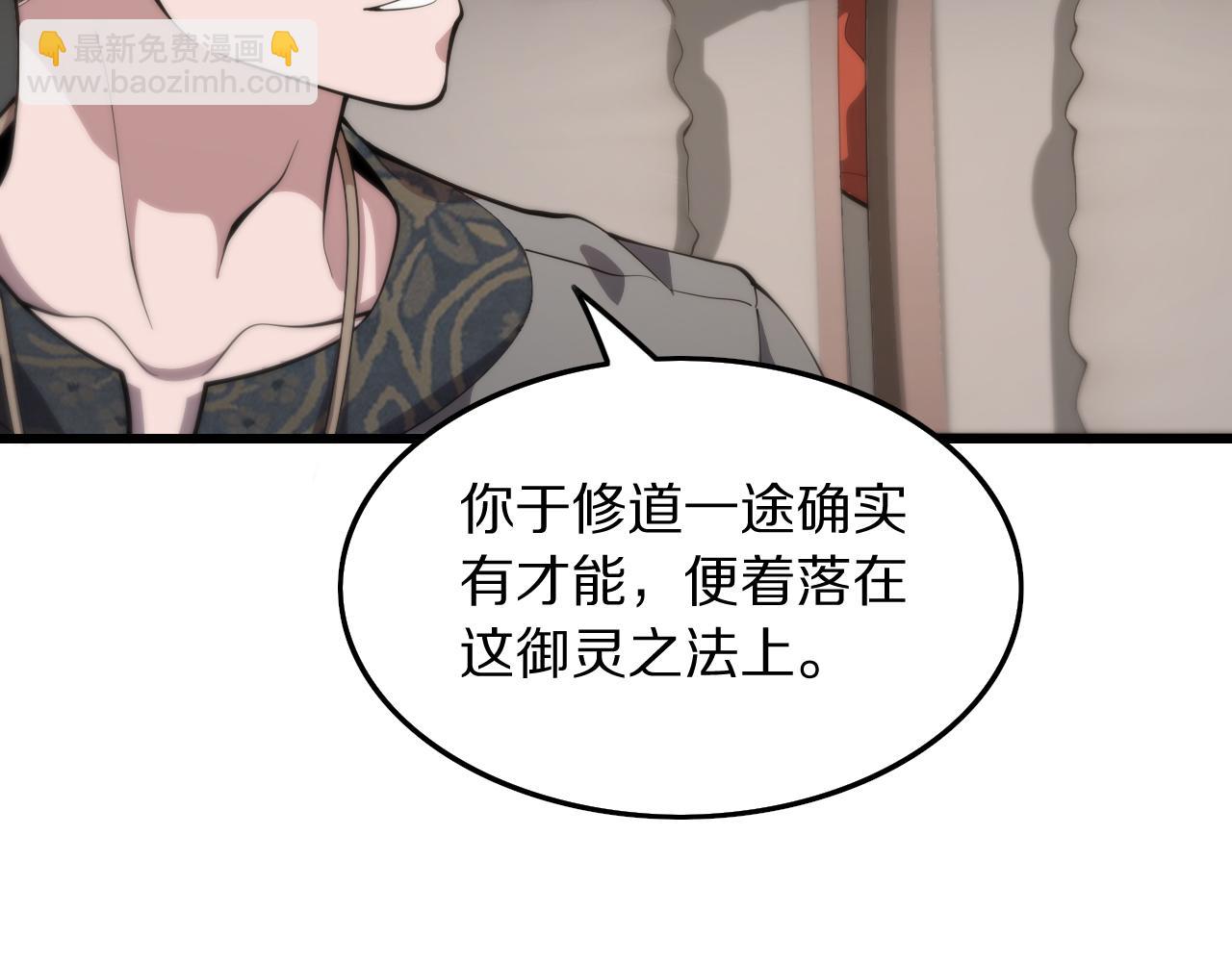 第46话 东瀛之行161