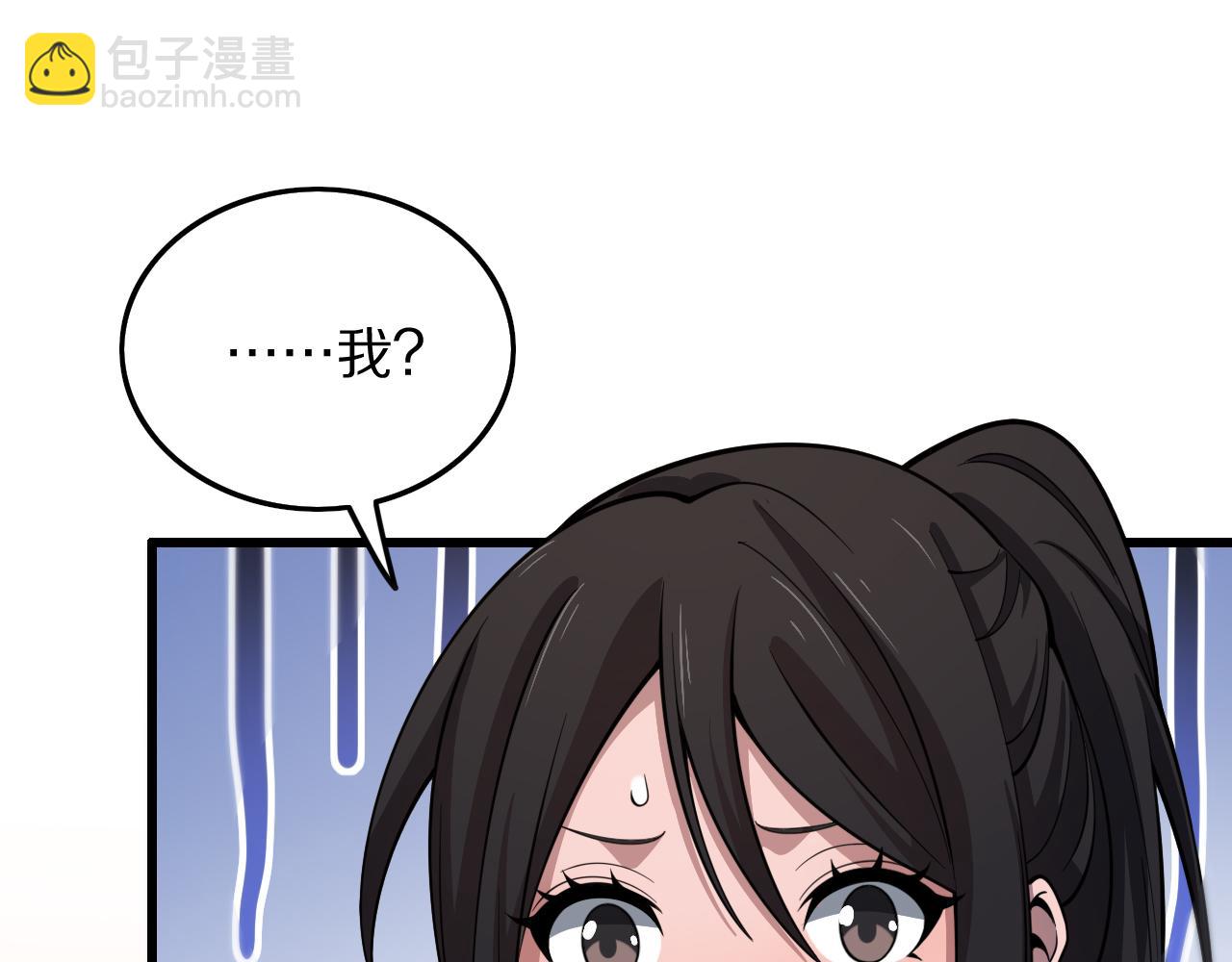 第46话 东瀛之行162