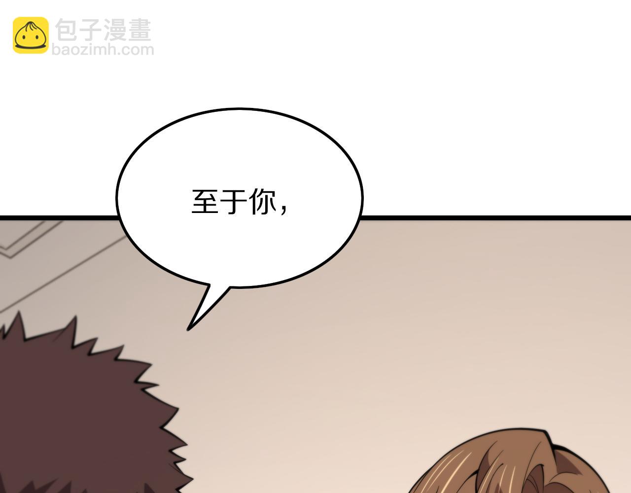 第46话 东瀛之行171