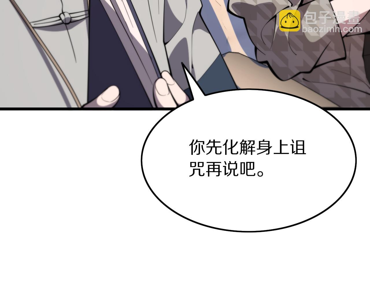 第46话 东瀛之行173