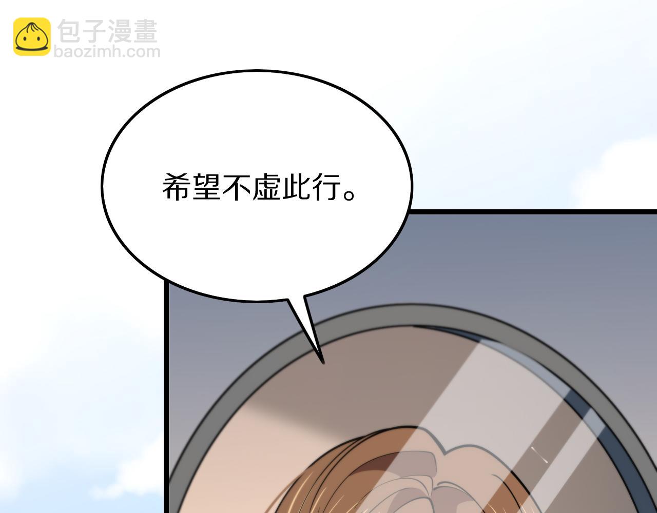 第46话 东瀛之行176
