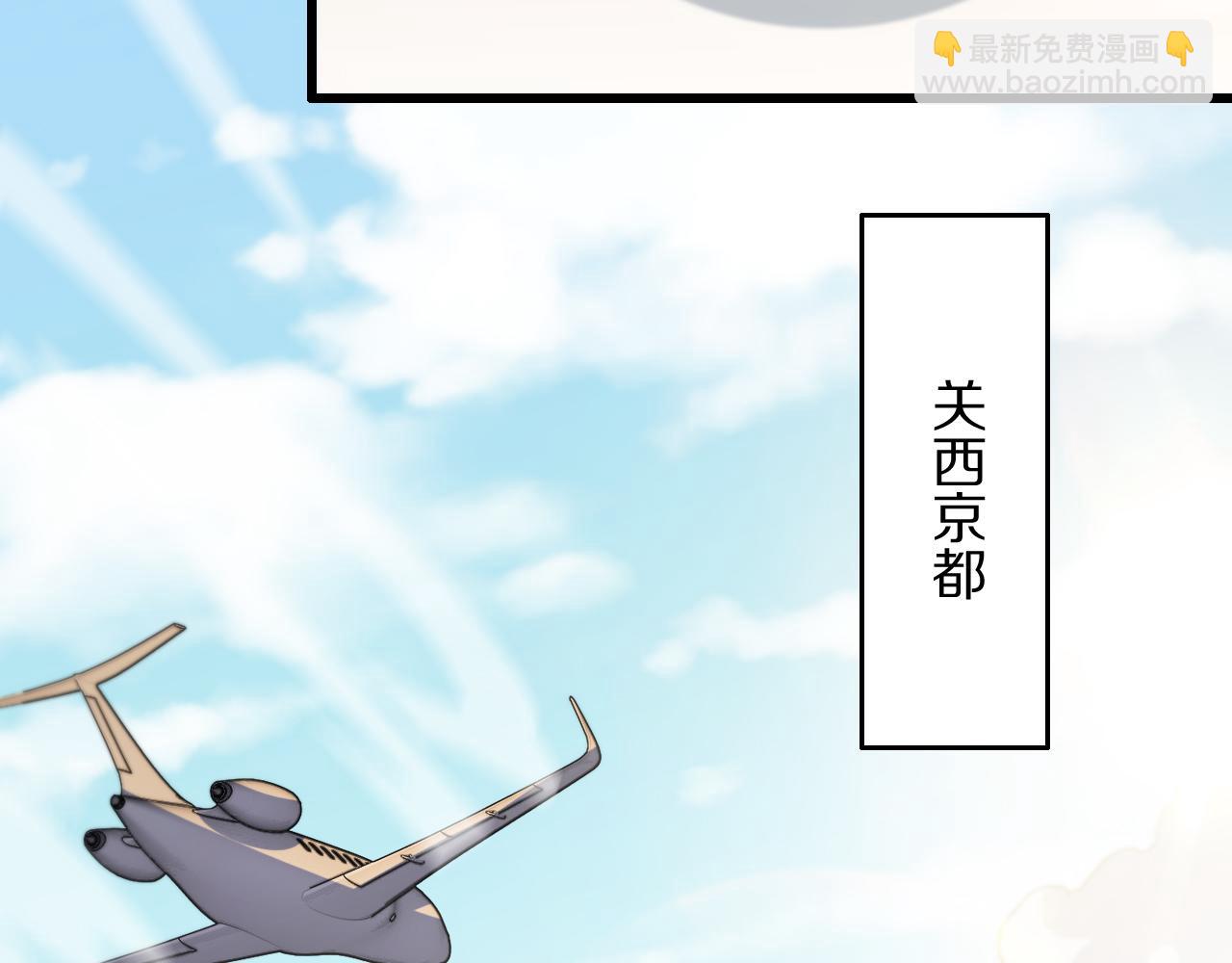 第46话 东瀛之行178