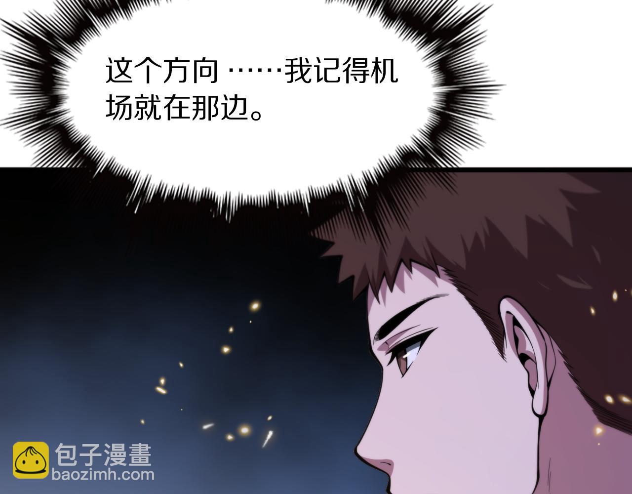 第46话 东瀛之行18