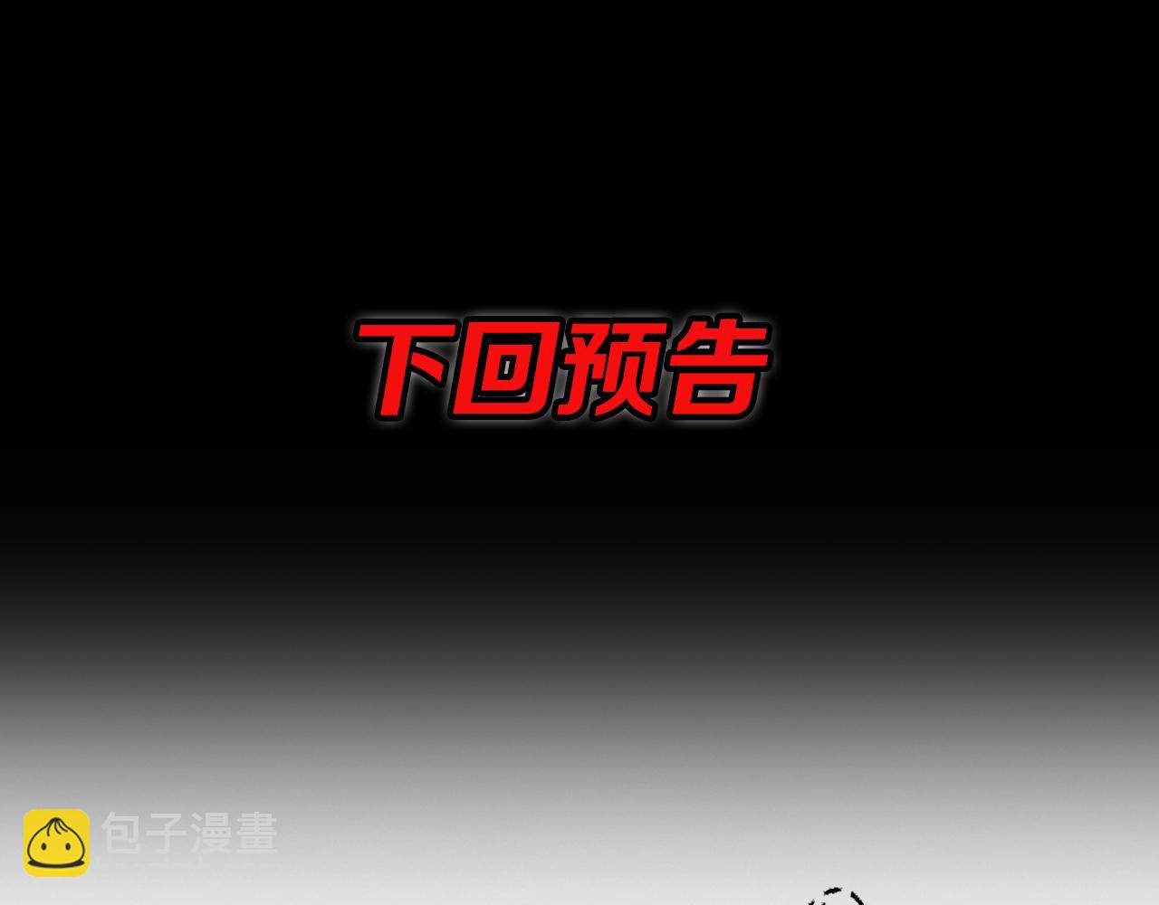 第46话 东瀛之行181