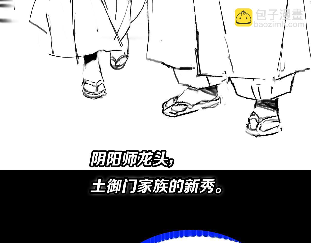 第46话 东瀛之行184