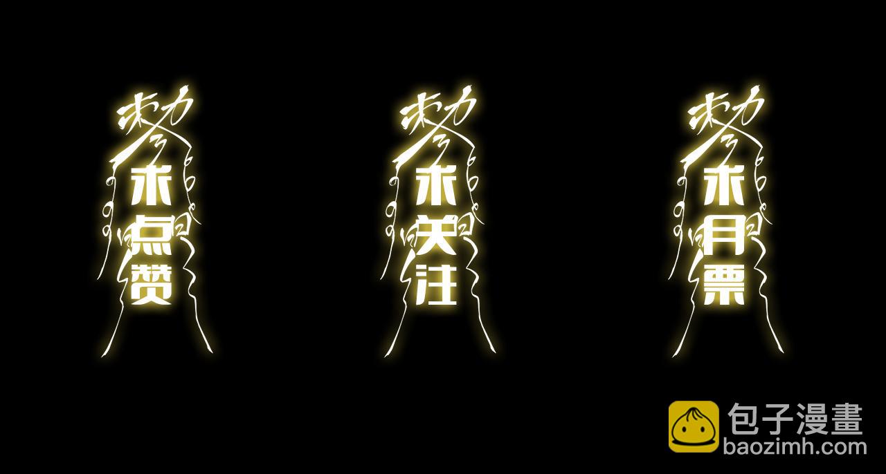 第46话 东瀛之行190