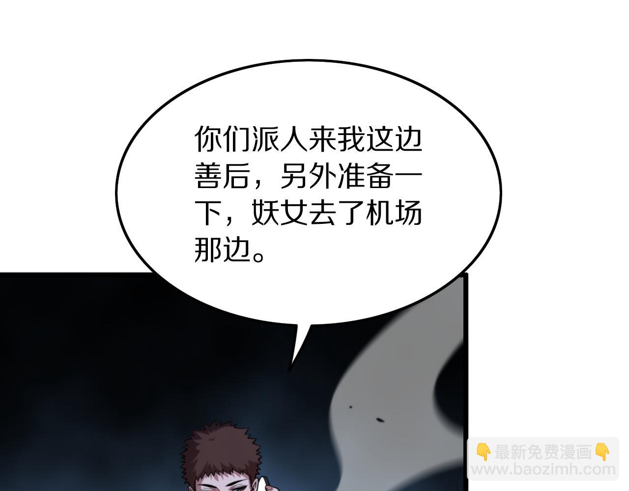 第46话 东瀛之行20