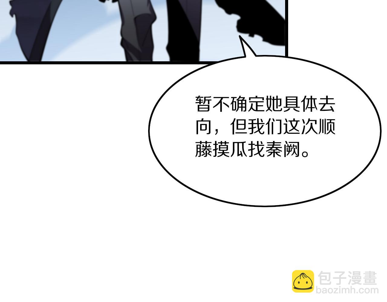第46话 东瀛之行22