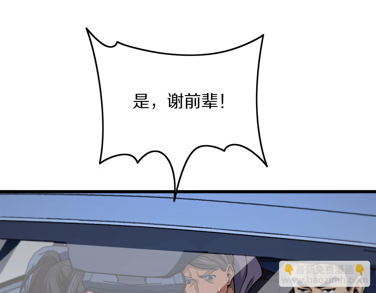 第46话 东瀛之行23