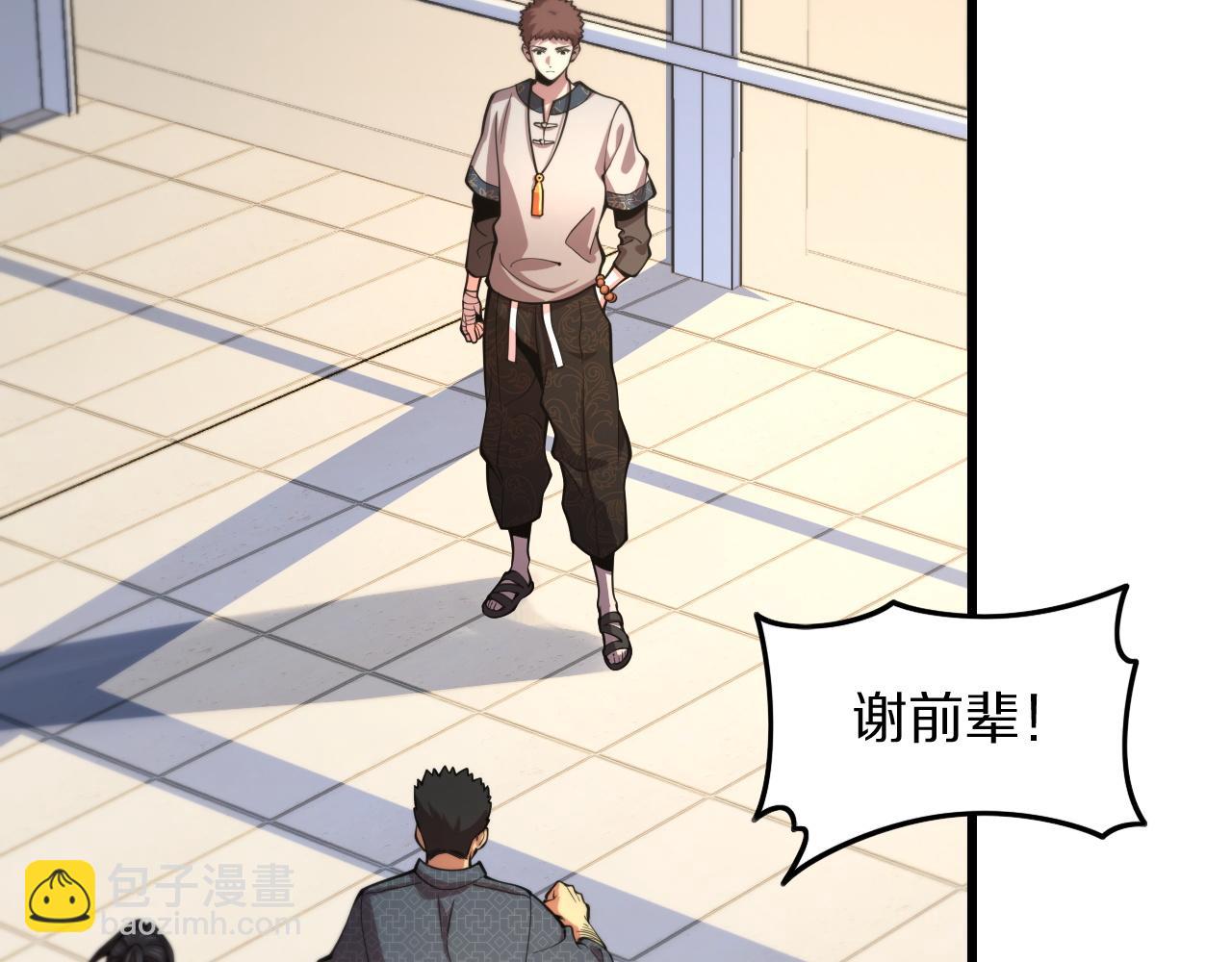 第46话 东瀛之行29