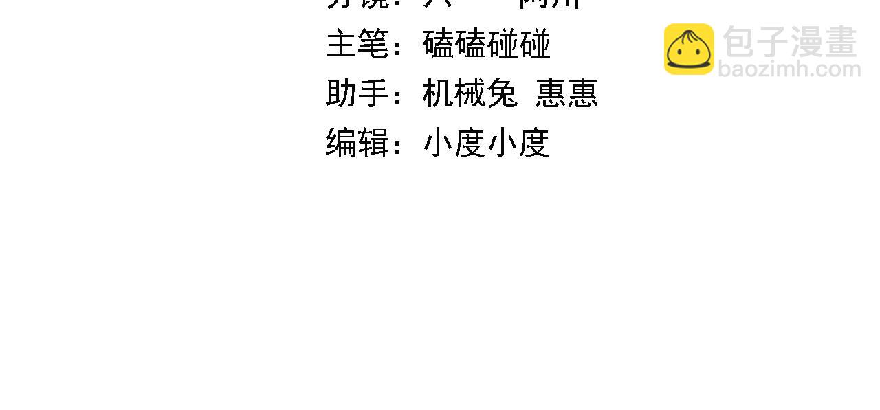 第46话 东瀛之行3