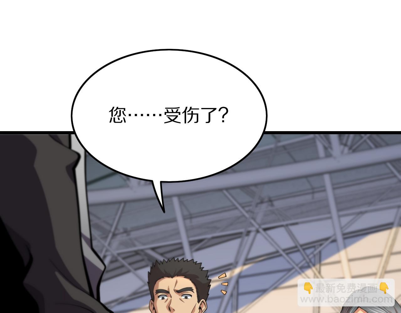 第46话 东瀛之行31