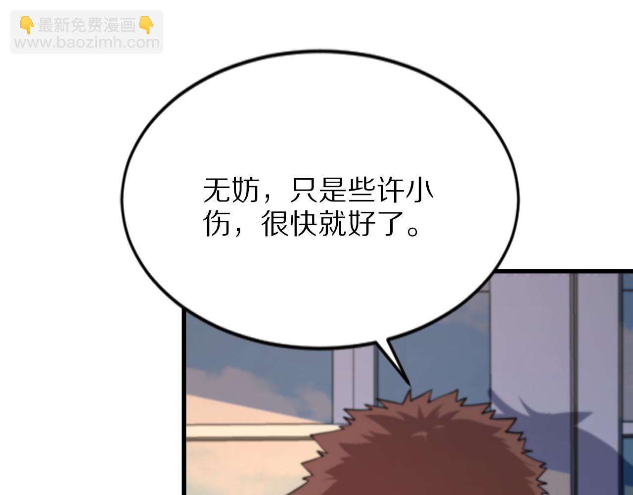 第46话 东瀛之行34